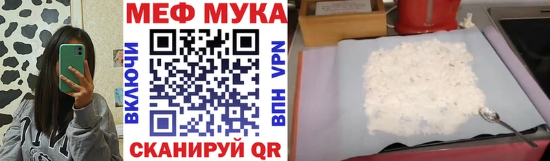 Псилоцибиновые грибы Лабинск