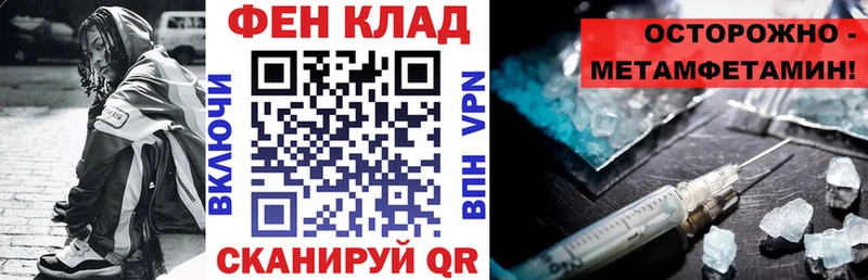 KRAKEN   Лабинск  Amphetamine 98% 