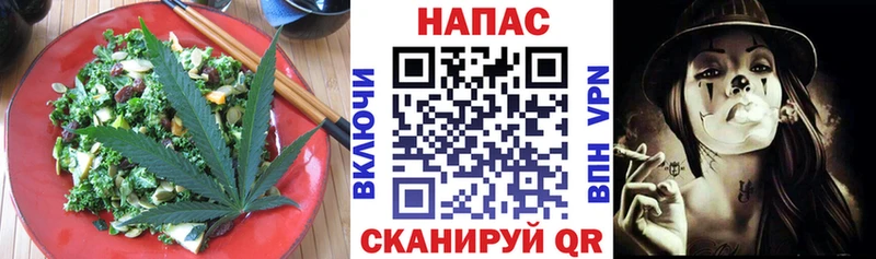 Печенье с ТГК марихуана  Лабинск 