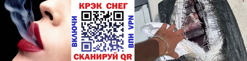 COCAIN 98%  цена   Лабинск 