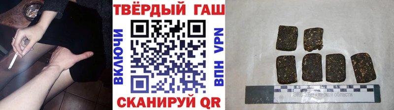 ГАШИШ гашик  Лабинск 
