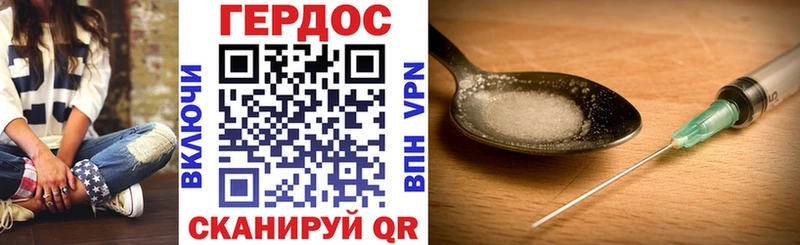как найти закладки  Лабинск  Героин белый 