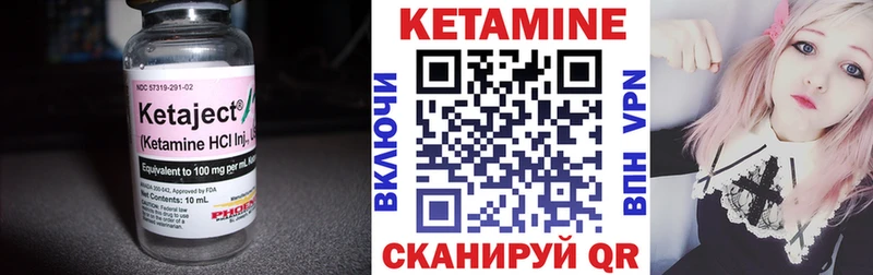 КЕТАМИН ketamine  Лабинск 