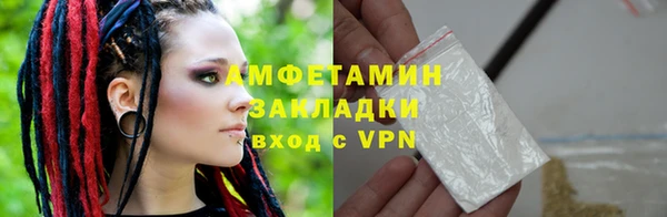 мет Баксан
