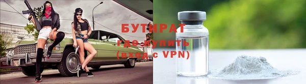 дмт Балахна