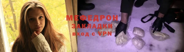 мет Баксан