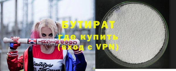 дмт Балахна