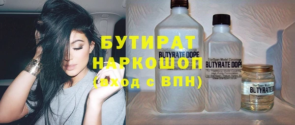 дмт Балахна