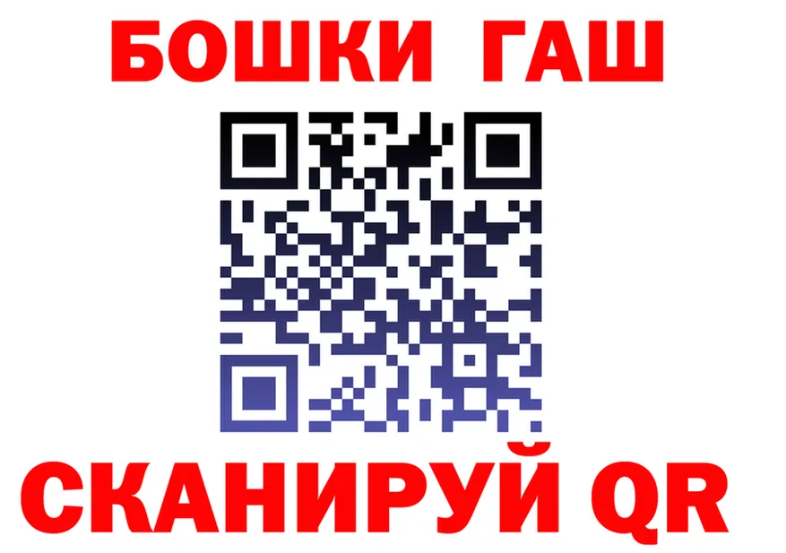 Альфа ПВП Crystall tor площадка MEGA Лабинск