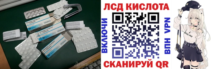 KRAKEN сайт Лабинск ЛСД экстази ecstasy купить сайты