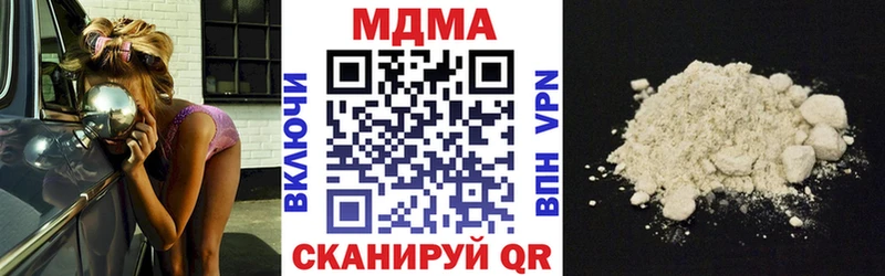 МДМА crystal  хочу наркоту  Лабинск 