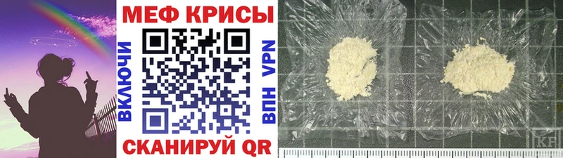 Мефедрон 4 MMC  где продают   Лабинск 