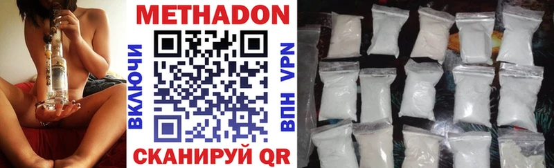даркнет сайт  Лабинск  МЕТАДОН methadone 