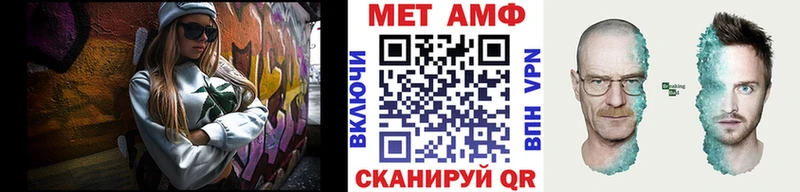 дарк нет формула  Лабинск  МЕТАМФЕТАМИН витя  как найти  