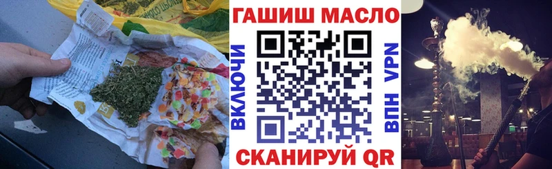 ТГК вейп  дарнет шоп  площадка как зайти  Лабинск 